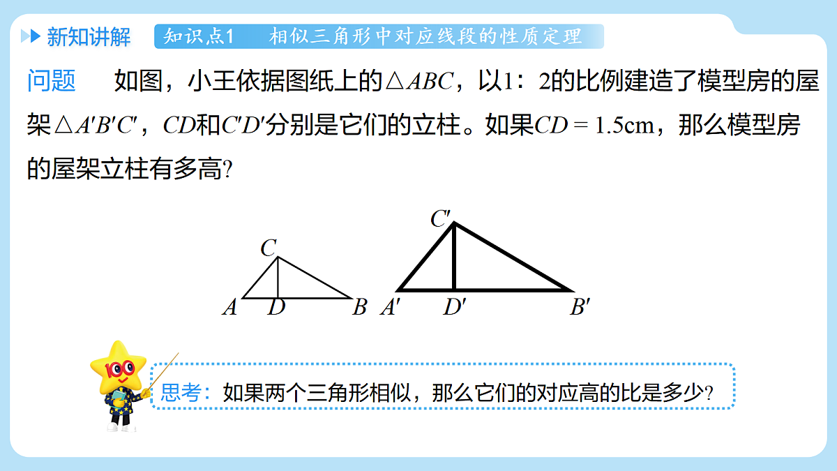 18514216第6页
