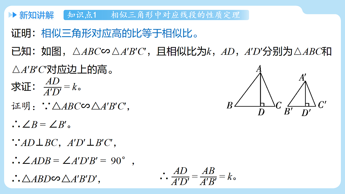 18514216第7页