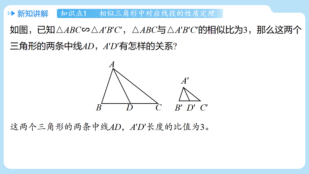18514216第8页