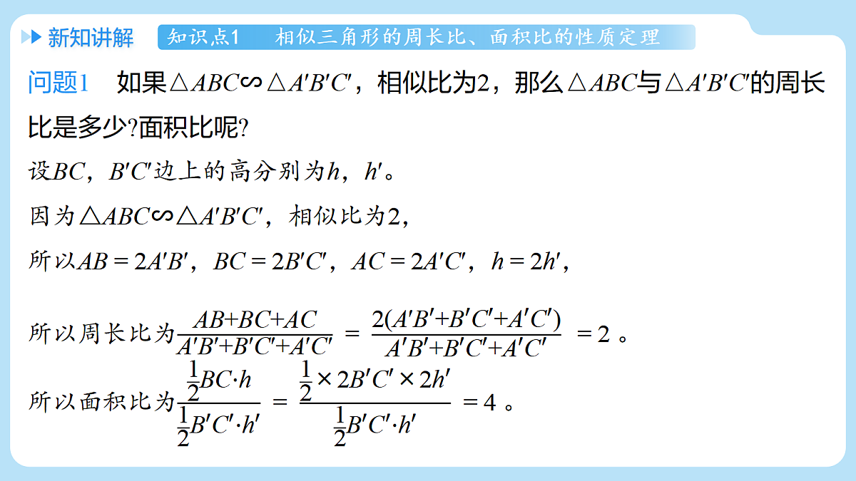 18514217第4页