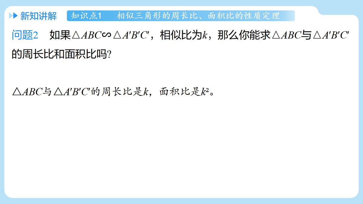 18514217第5页