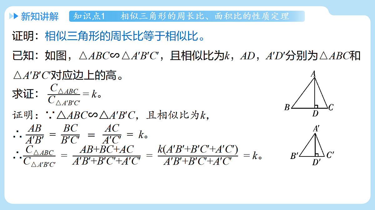 18514217第6页