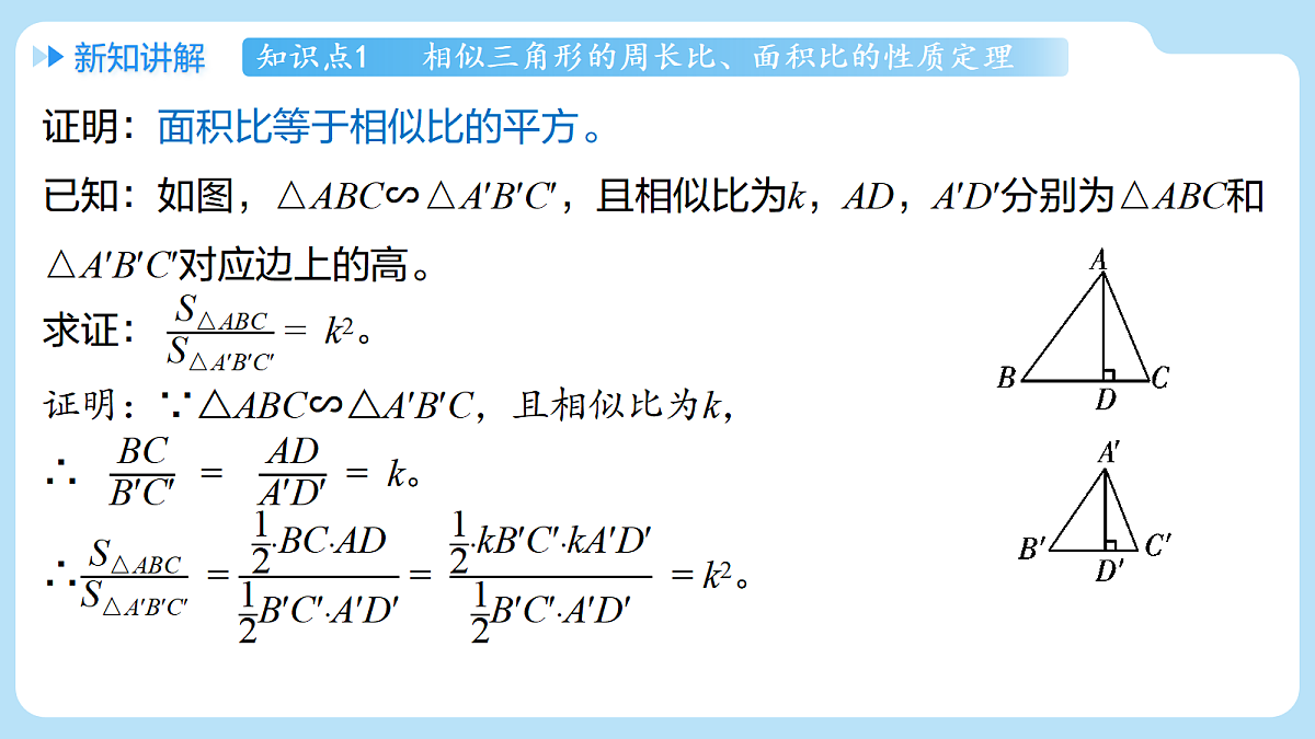 18514217第7页