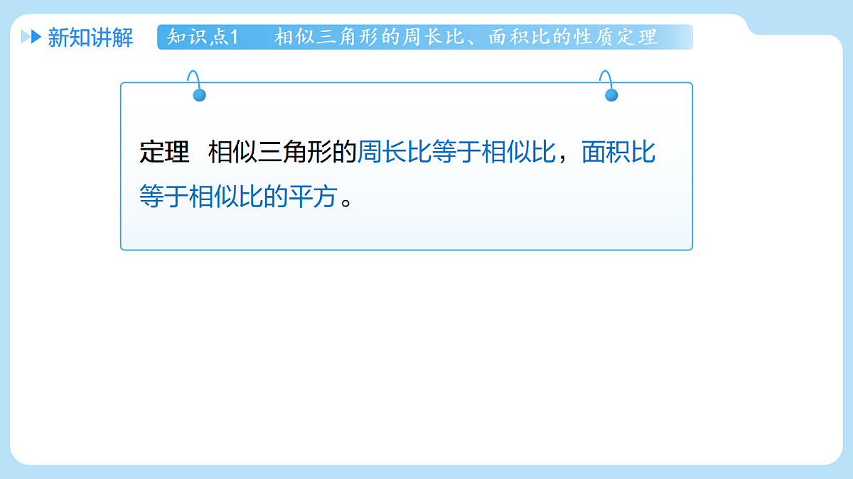 18514217第8页