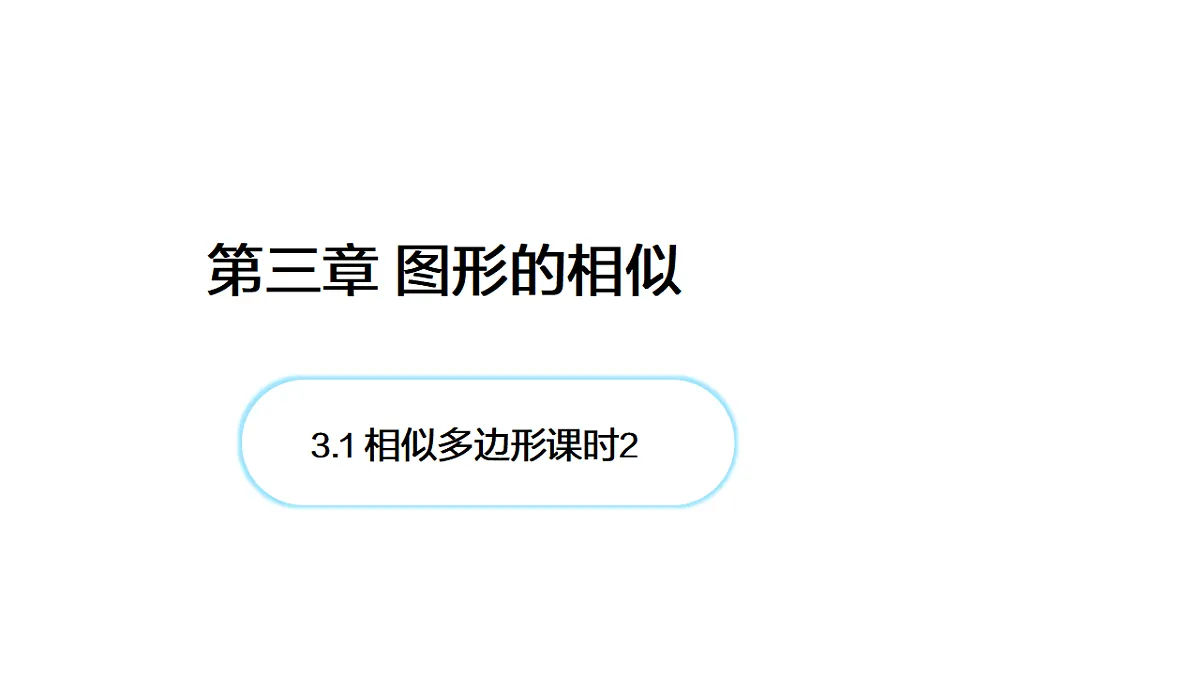 18514222第1页