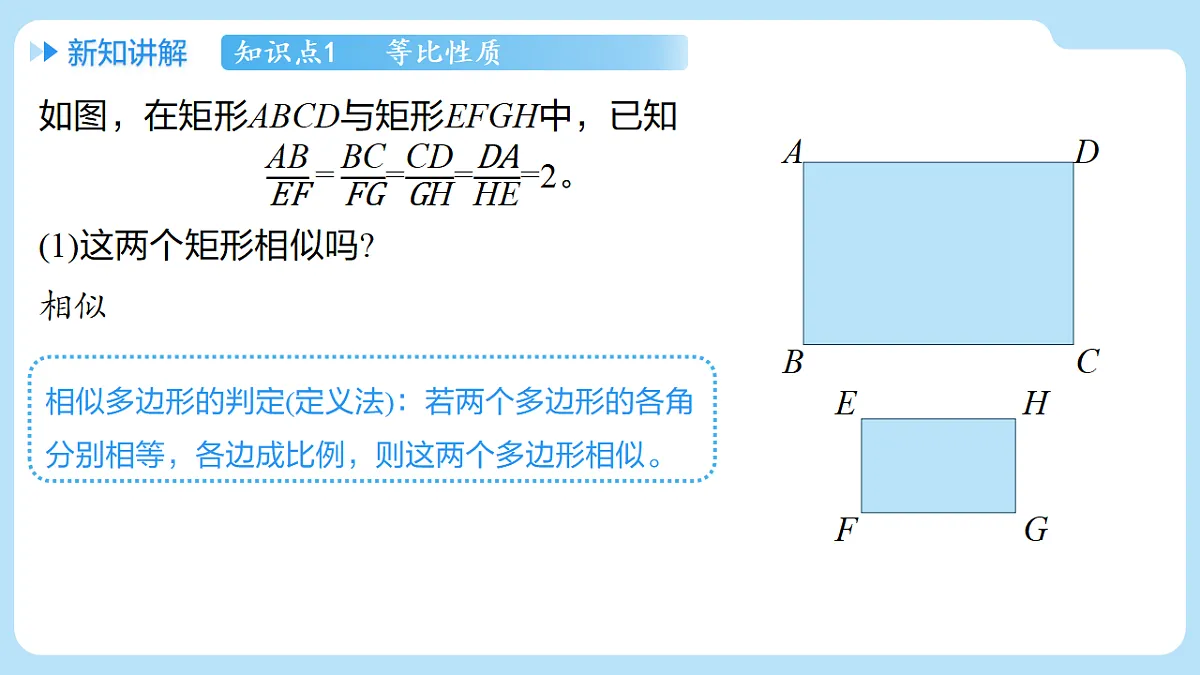 18514222第4页
