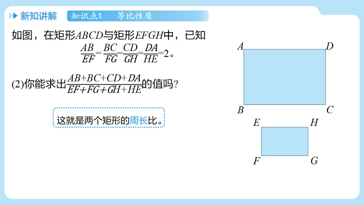18514222第5页