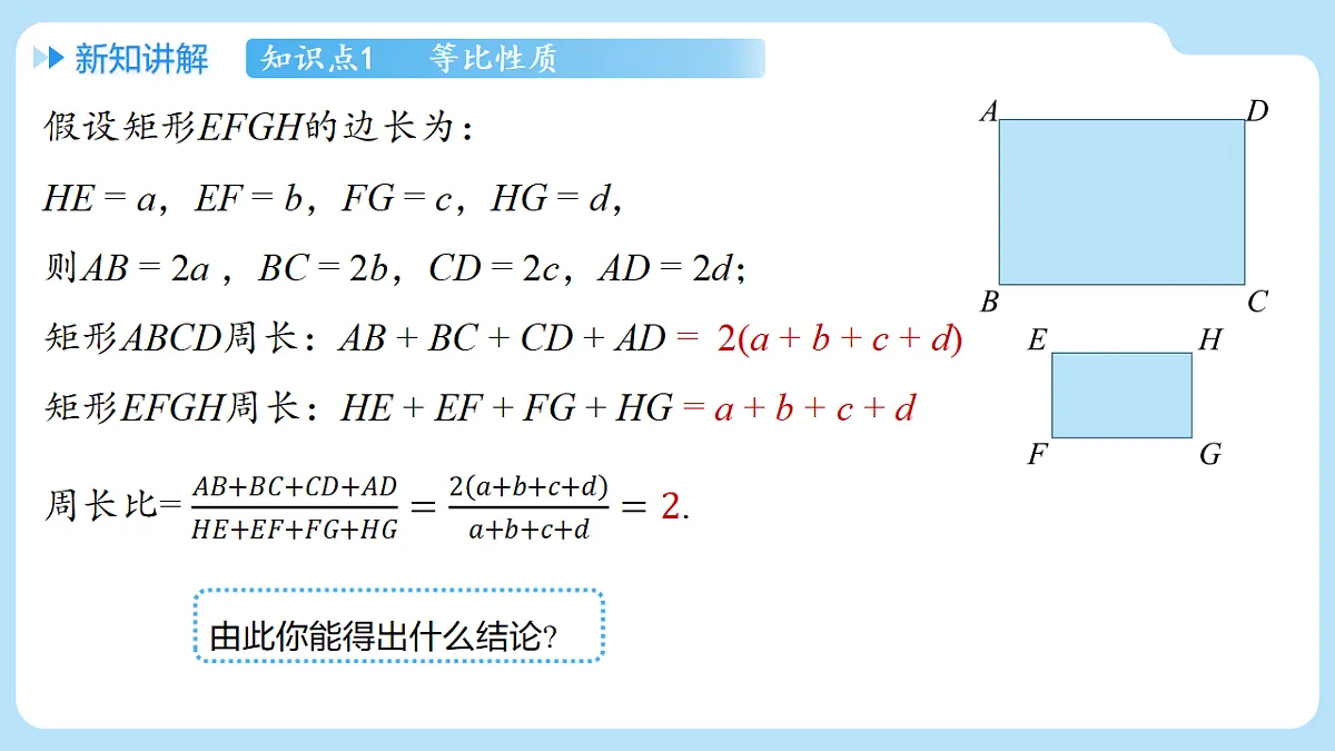 18514222第6页