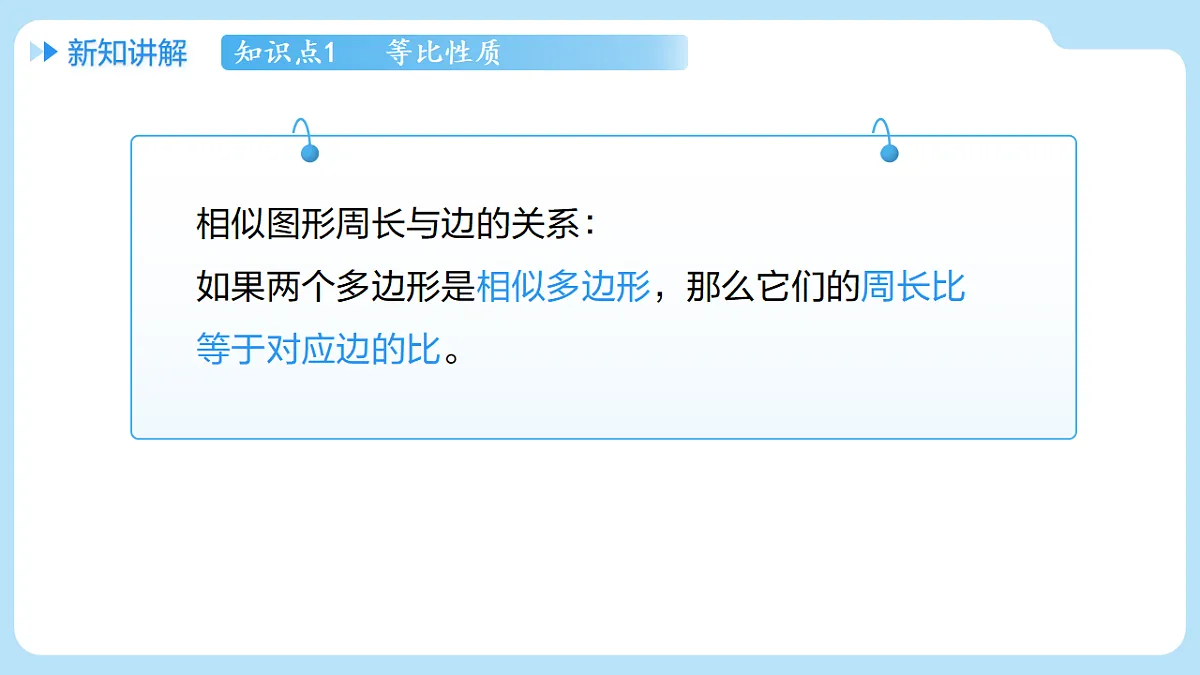 18514222第7页