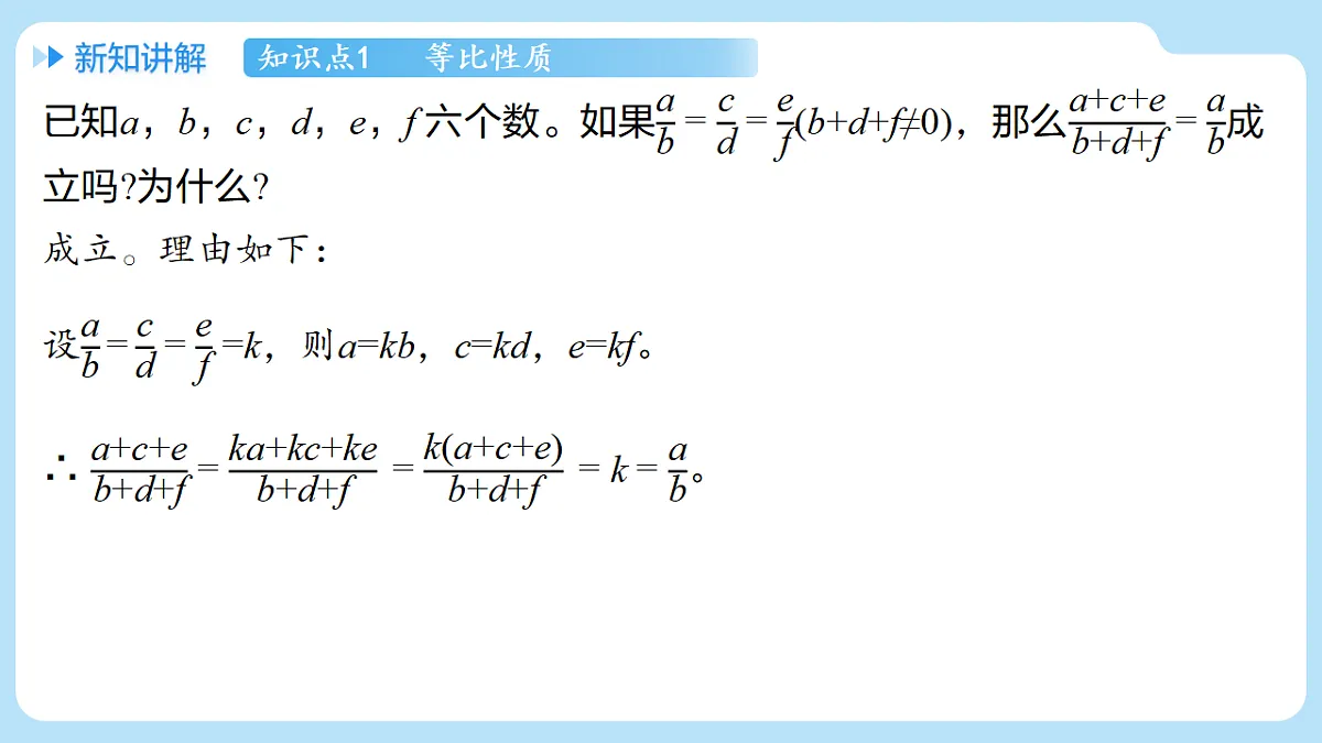 18514222第8页
