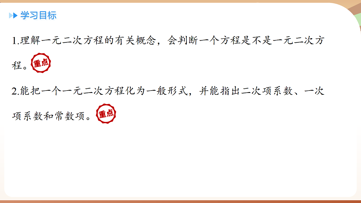 18514225第2页