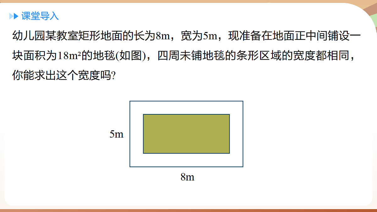 18514225第3页