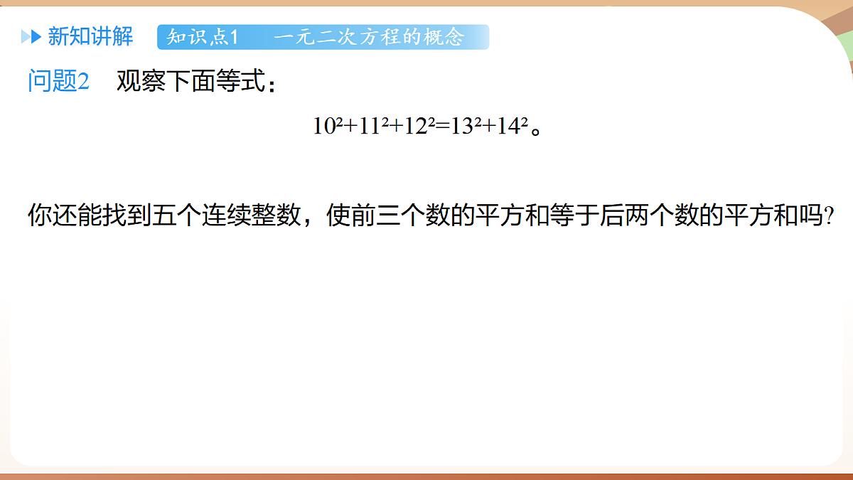 18514225第5页