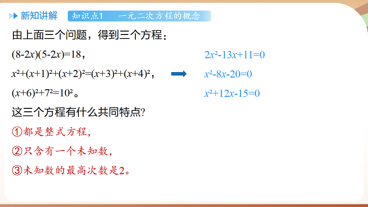 18514225第8页