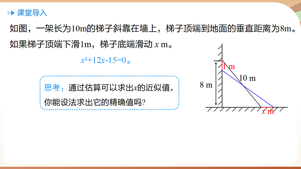 18514227第3页