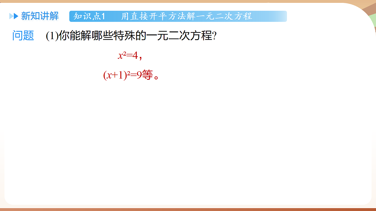 18514227第4页