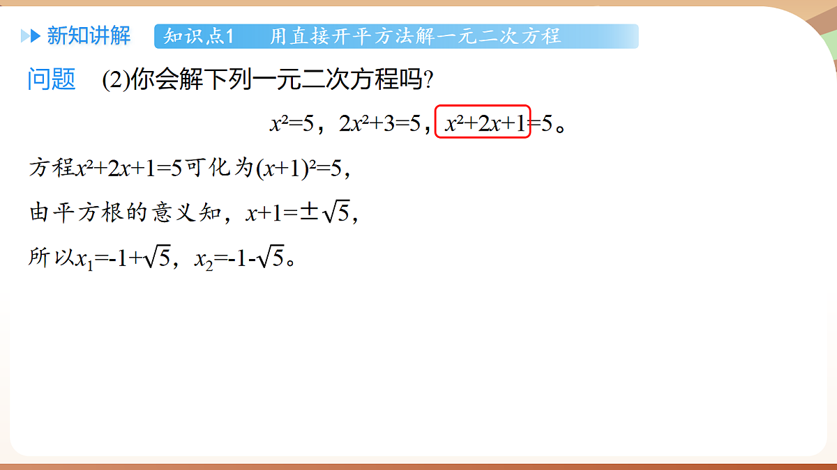 18514227第7页