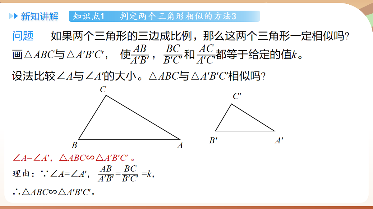 18514229第4页