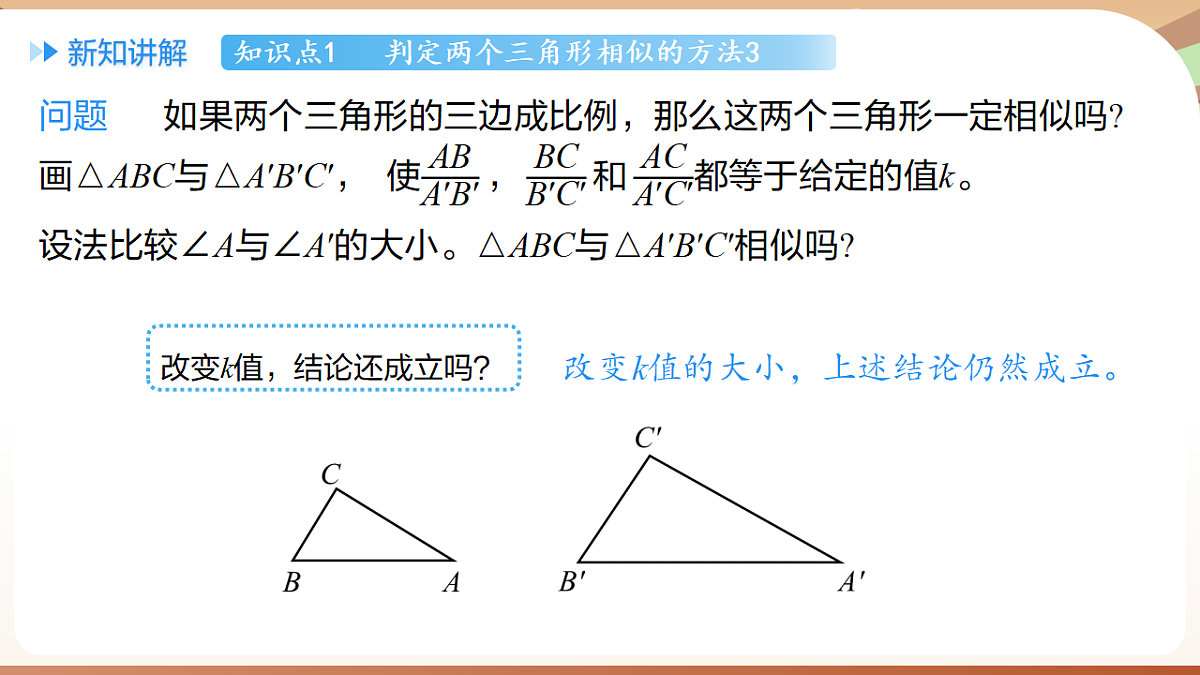 18514229第5页