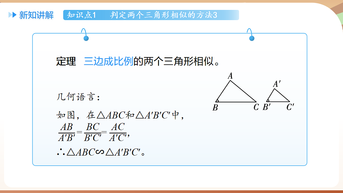18514229第6页