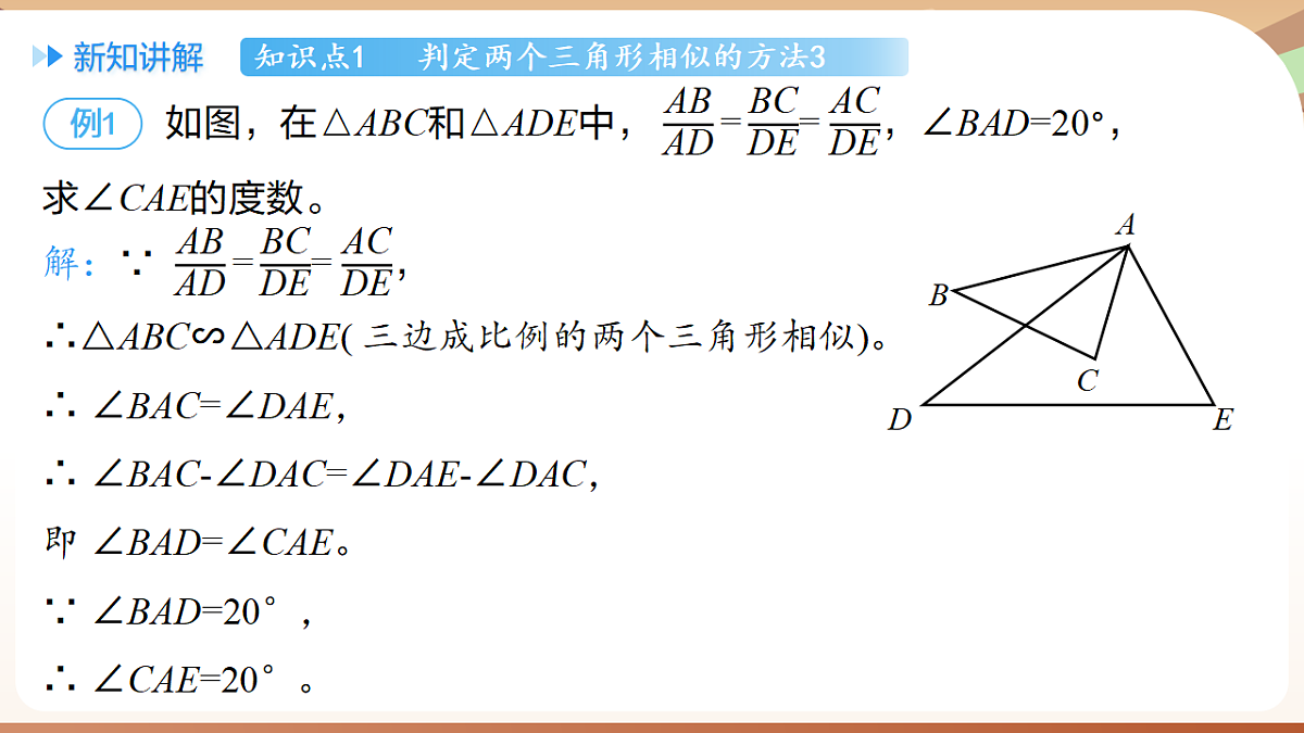 18514229第7页