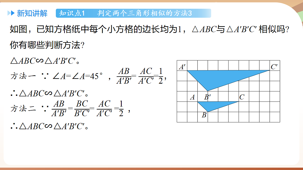 18514229第8页