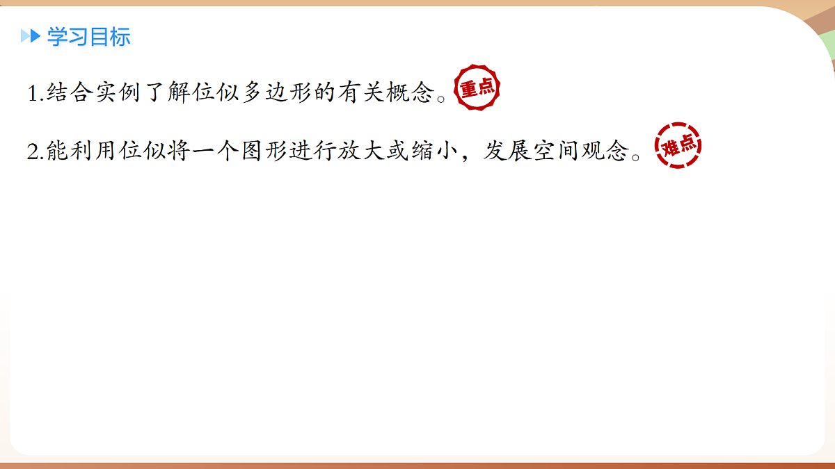 18514230第2页
