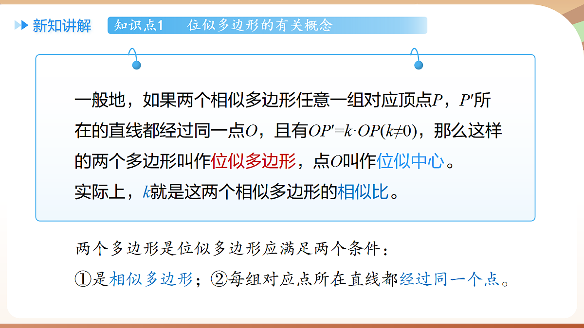 18514230第5页