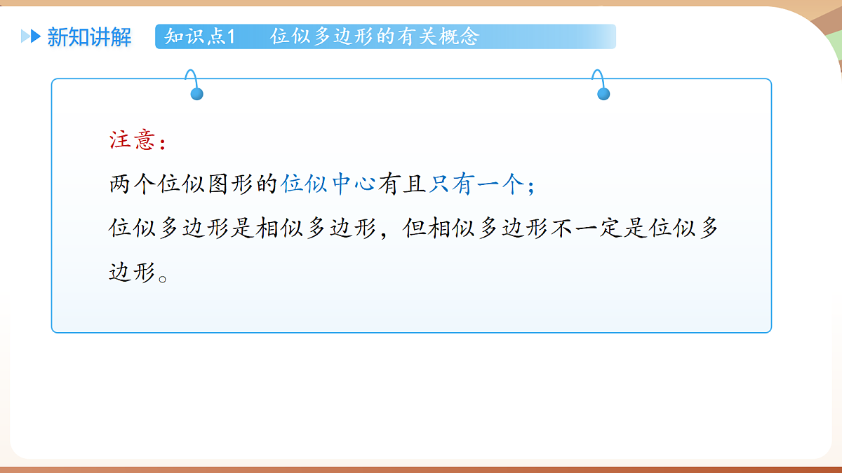 18514230第6页