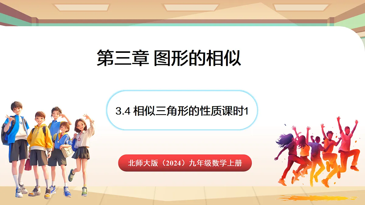 18514232第1页