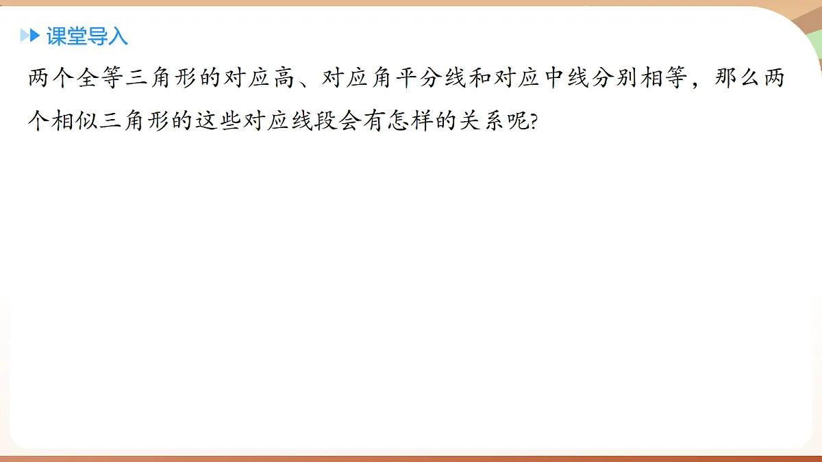 18514232第3页