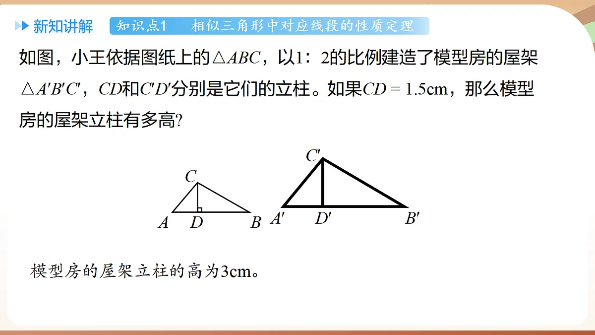 18514232第4页