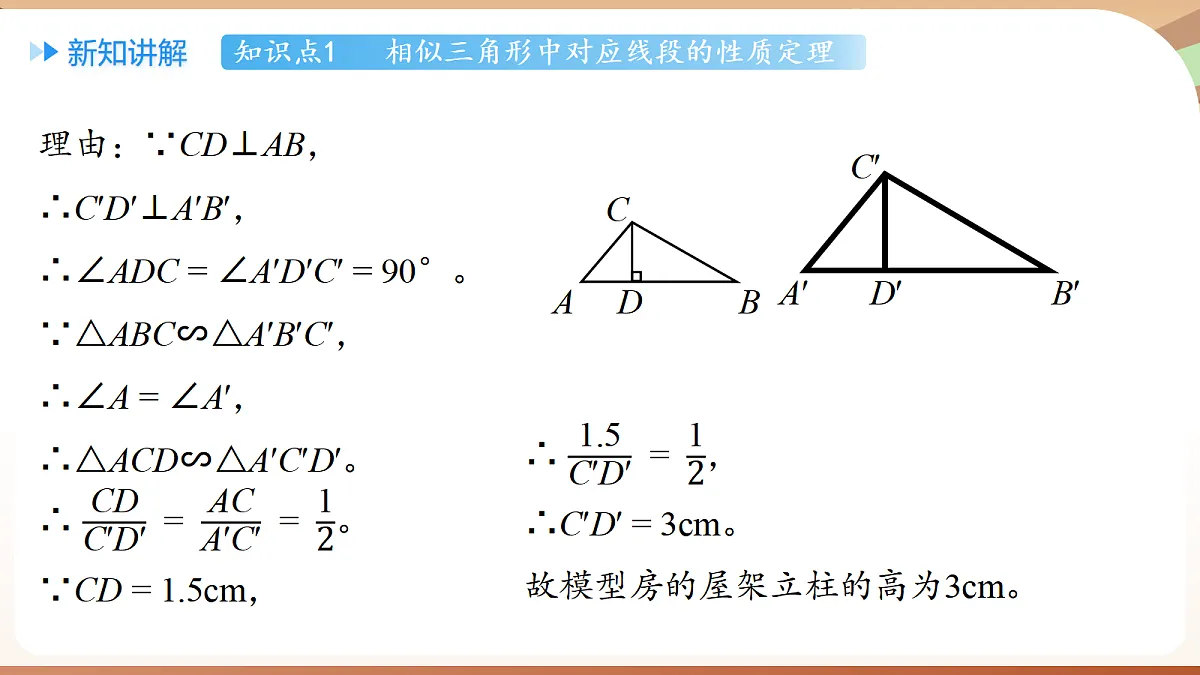18514232第5页