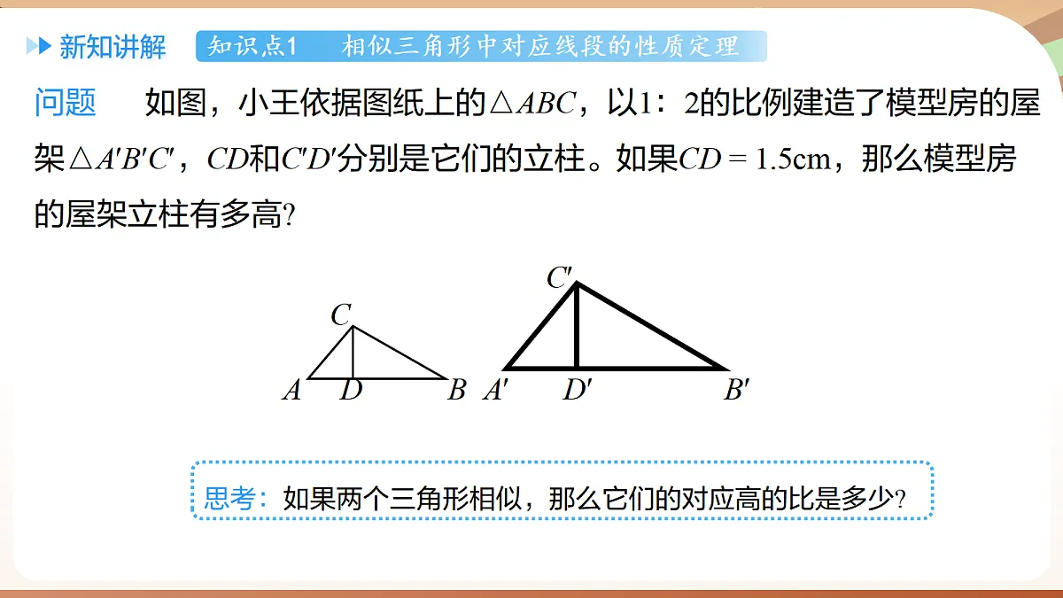 18514232第6页