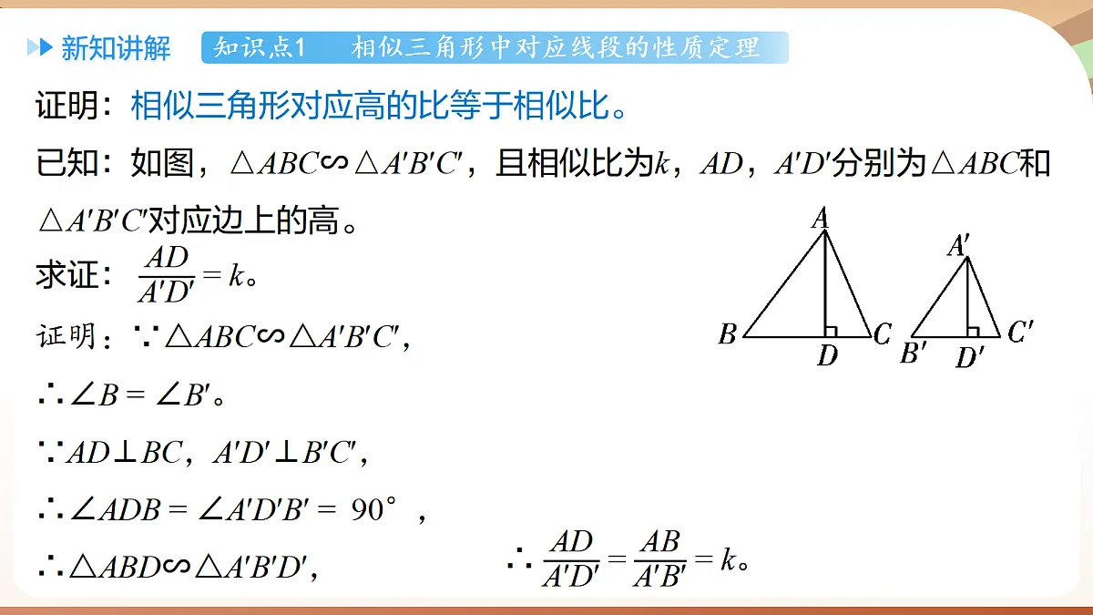 18514232第7页