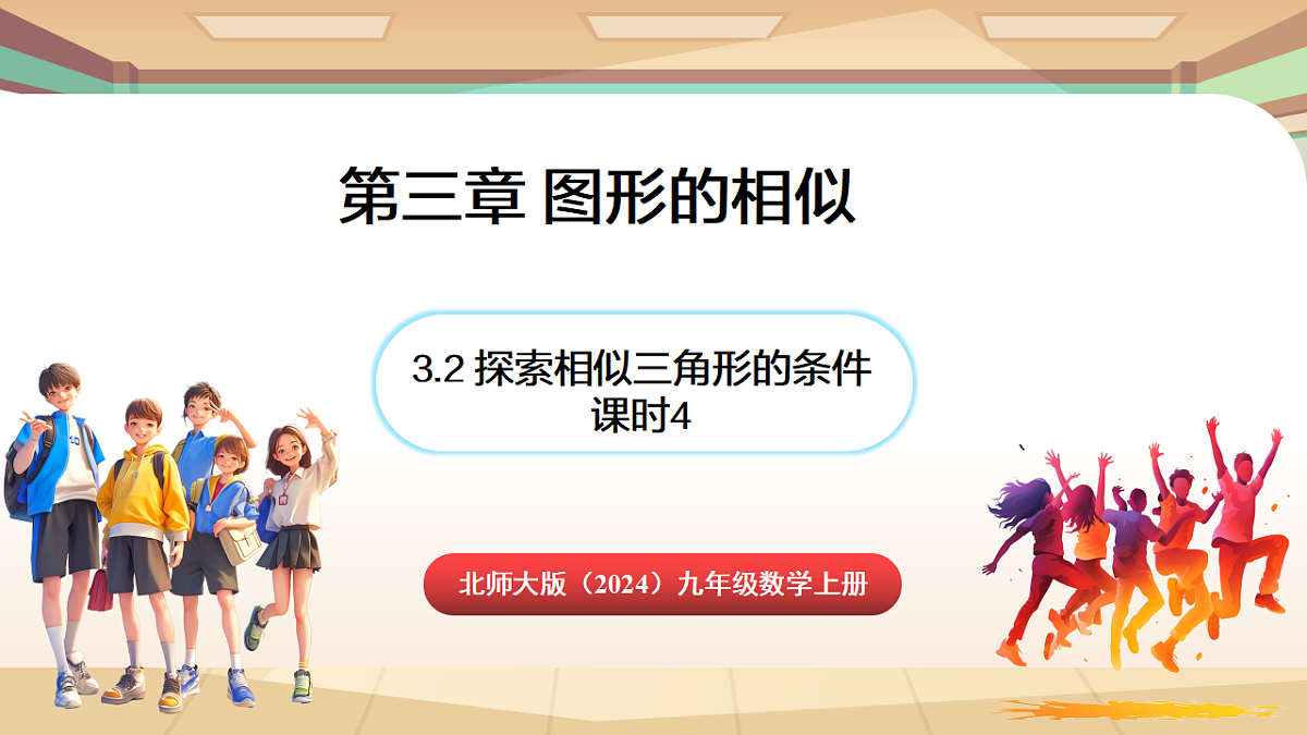 18514233第1页
