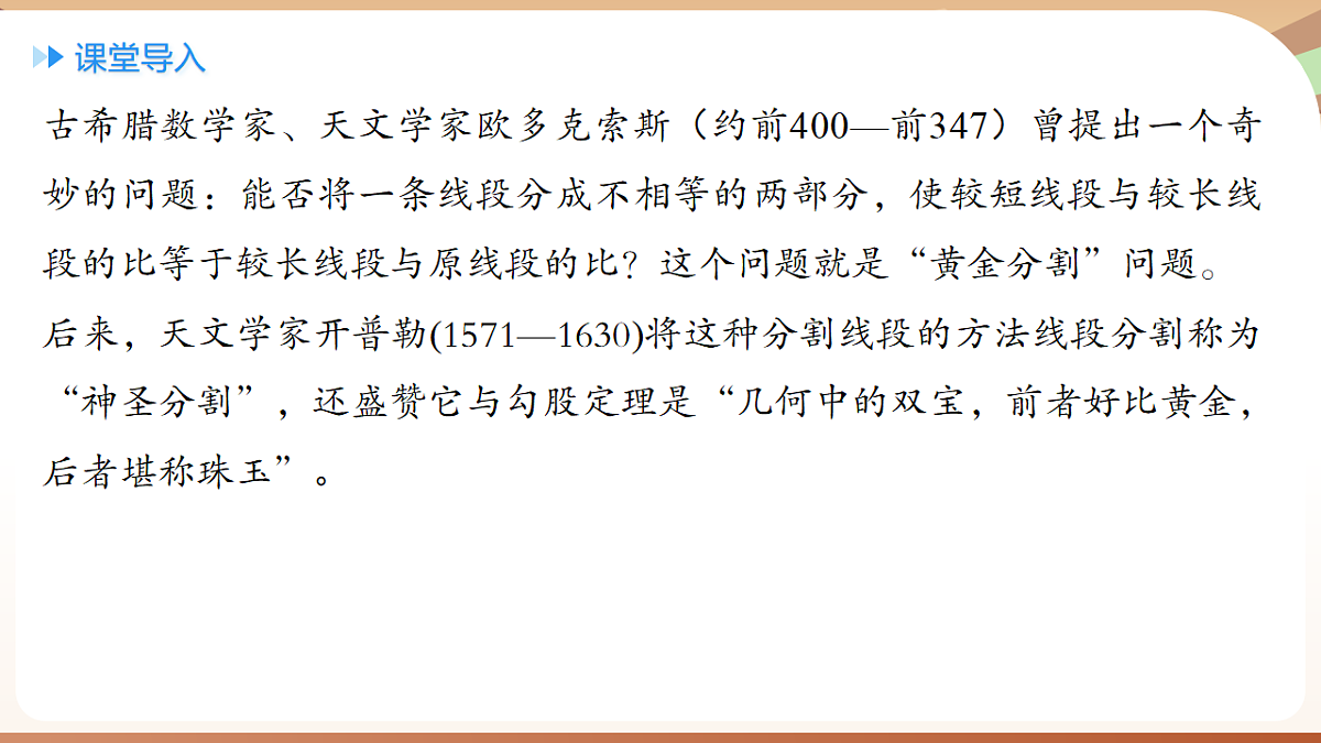 18514233第3页