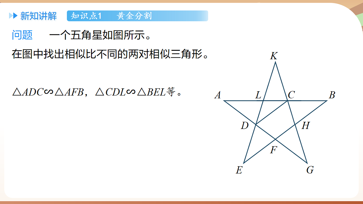 18514233第5页