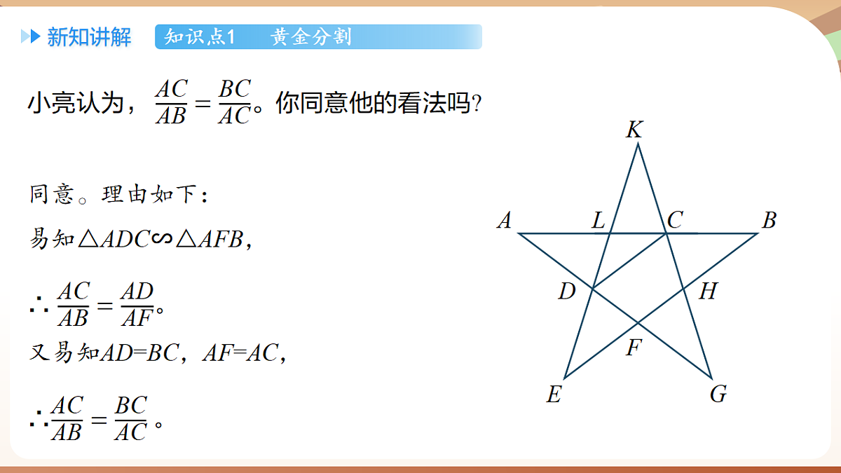 18514233第6页