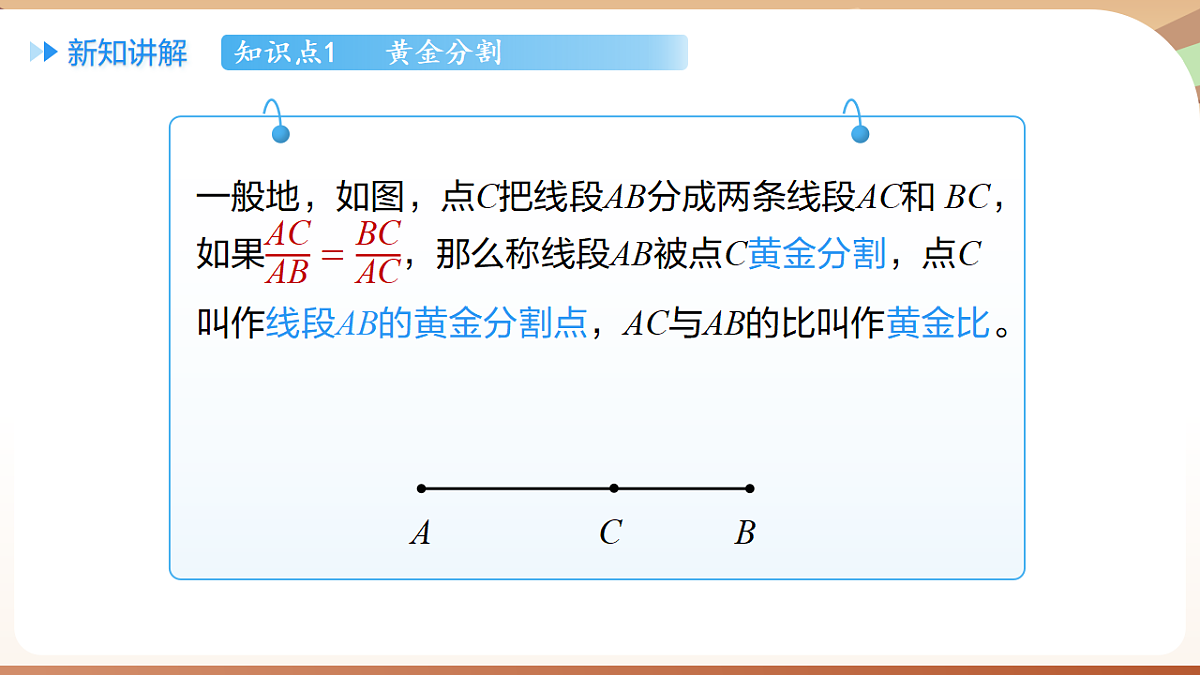 18514233第7页