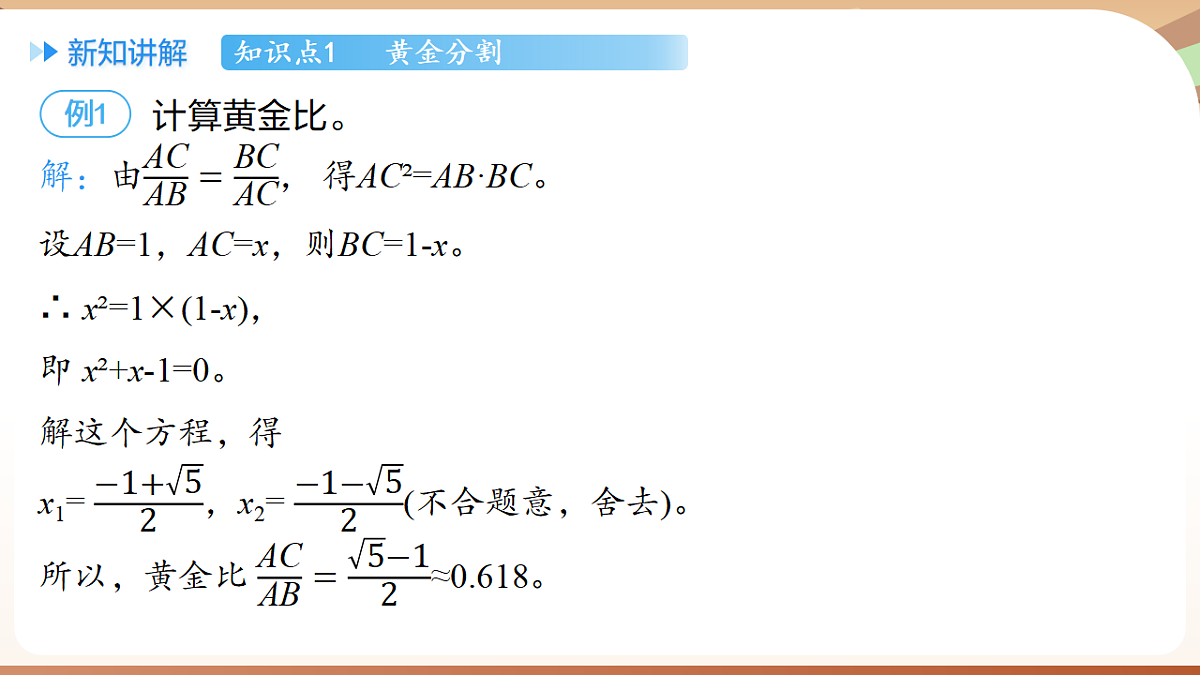 18514233第8页