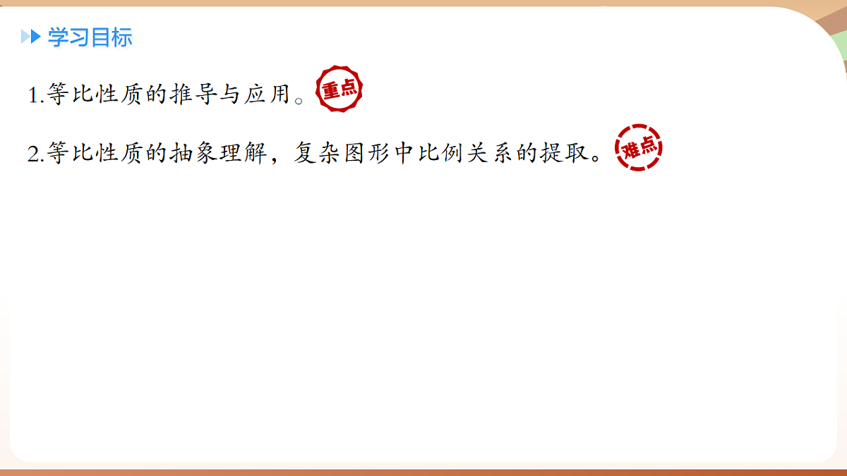 18514236第2页