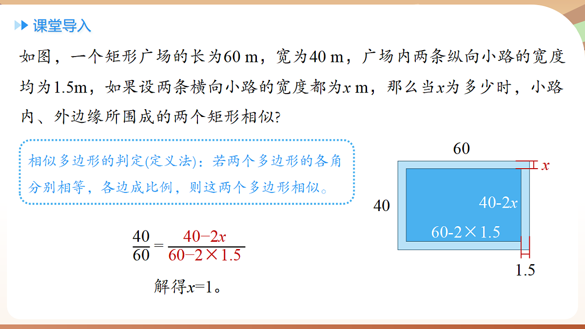 18514236第3页