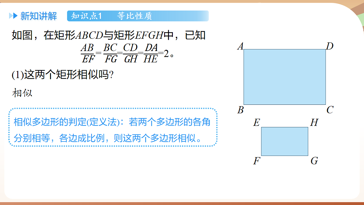 18514236第4页