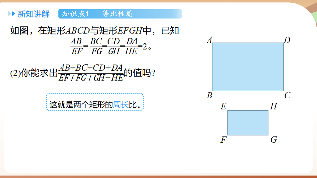 18514236第5页
