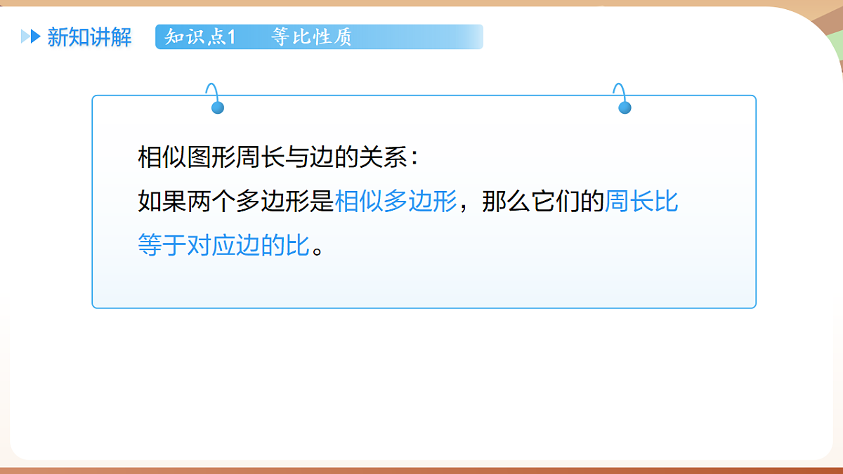 18514236第7页