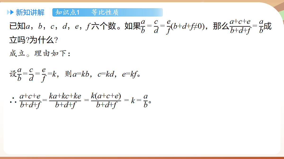 18514236第8页