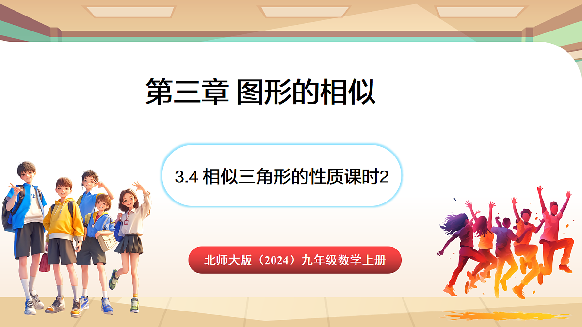 18514238第1页