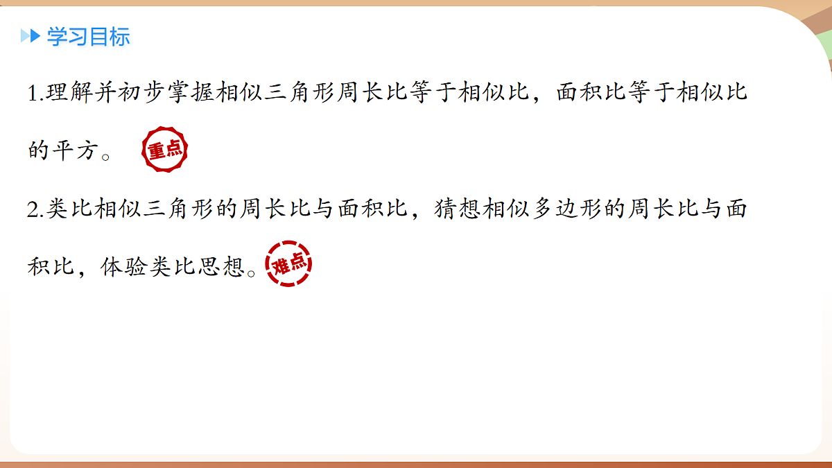 18514238第2页