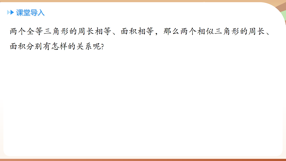 18514238第3页